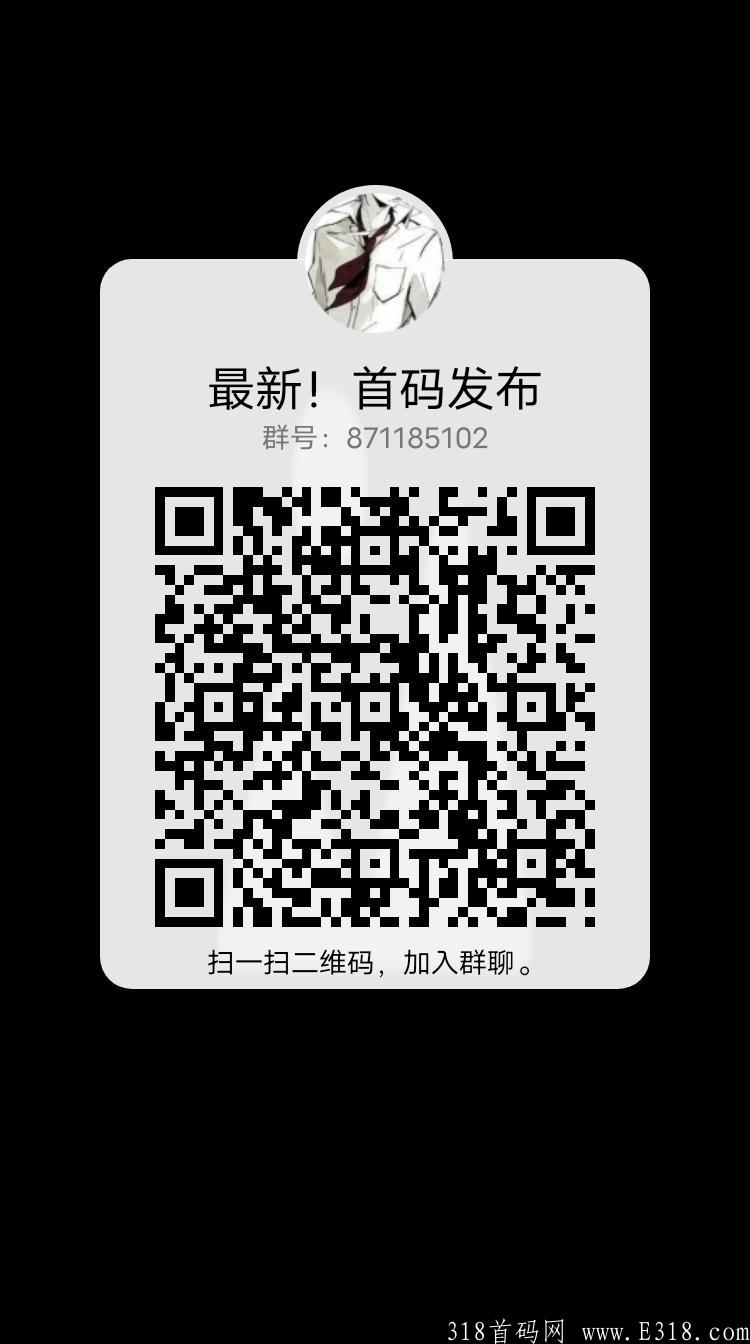加群，群里不定时红包雨！群里只推好项目，人人都可以撸到！