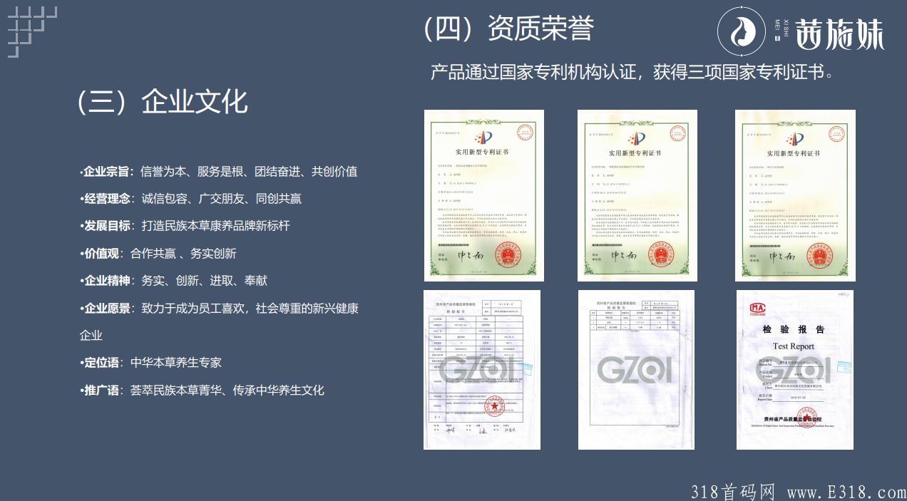 茜施妹【E趣GO】商城内测上线，獨家创新模式0风险，无X代扶持20，感召首批领导人