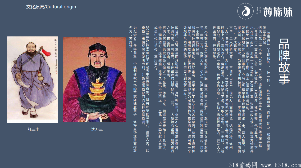 茜施妹【E趣GO】商城内测上线，獨家创新模式0风险，无X代扶持20，感召首批领导人