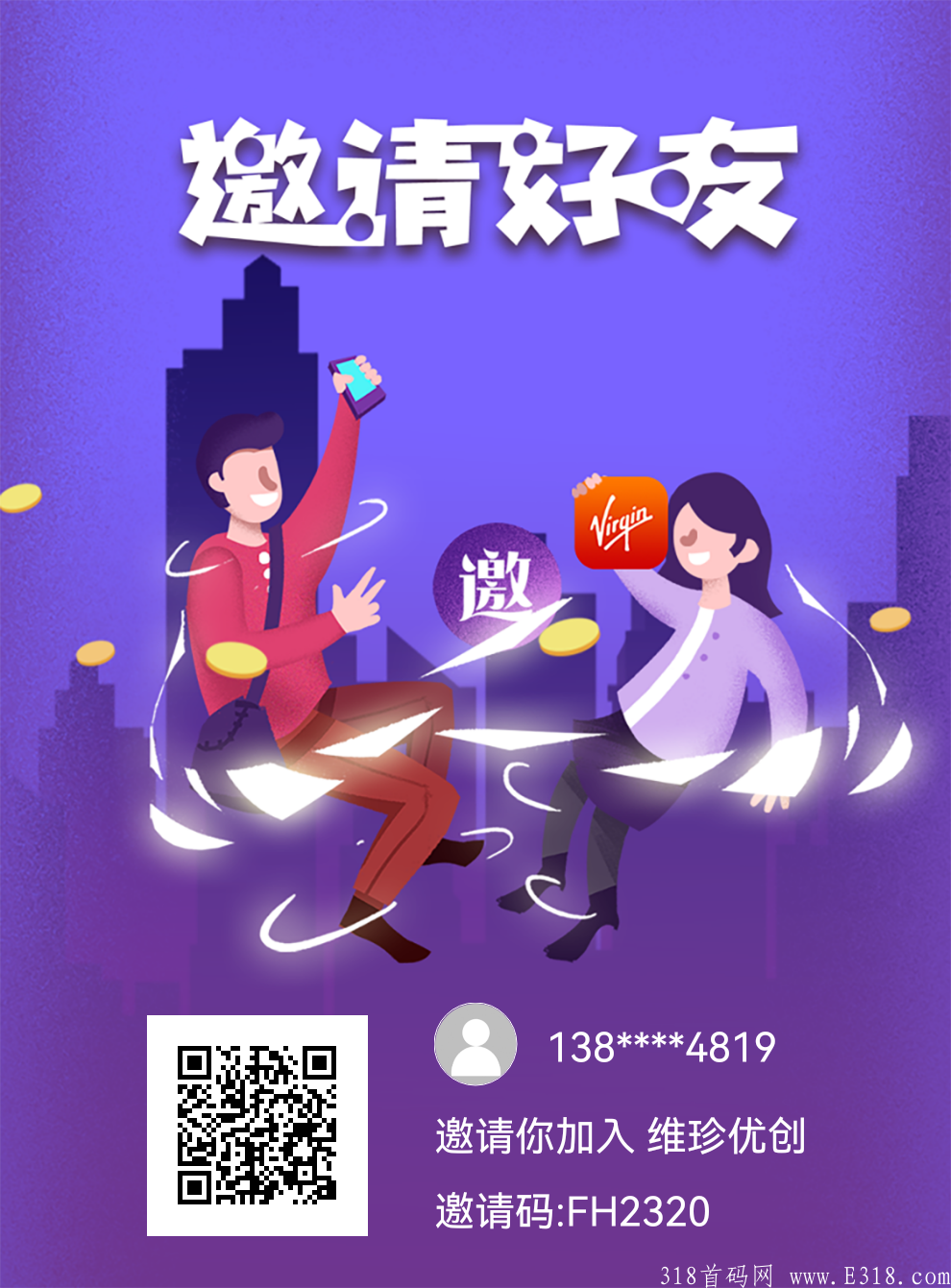 【维珍优创】零撸卷轴模式，年底长期大盘。