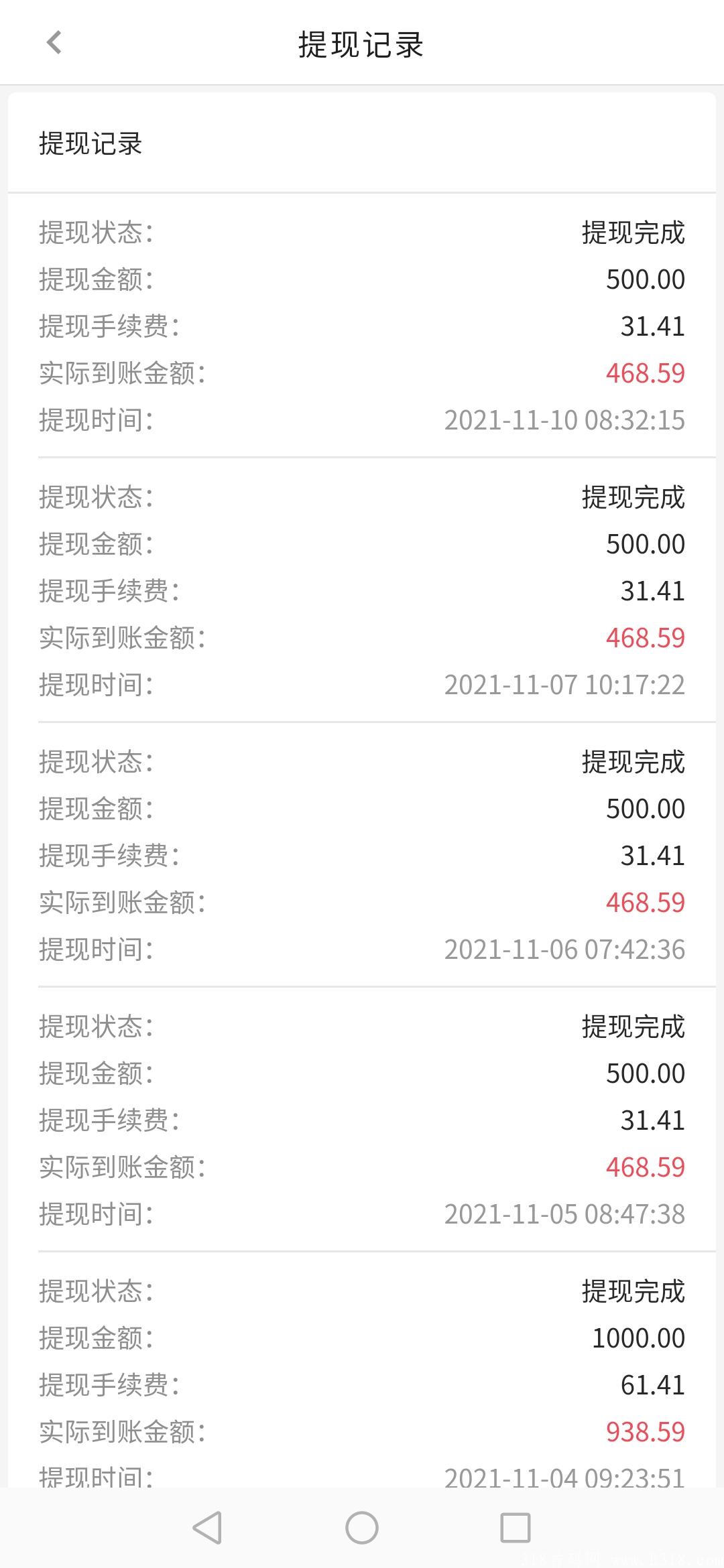 注册扶持10米，0撸商拓**，新版块即将上线