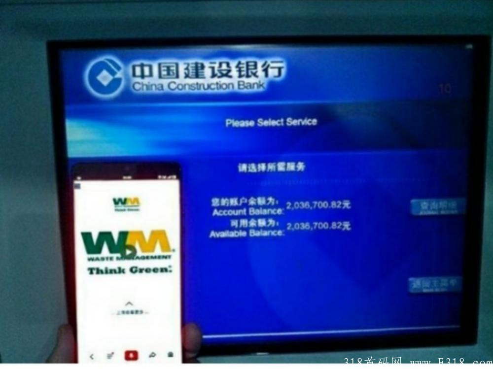 WM环保红利正规大项目