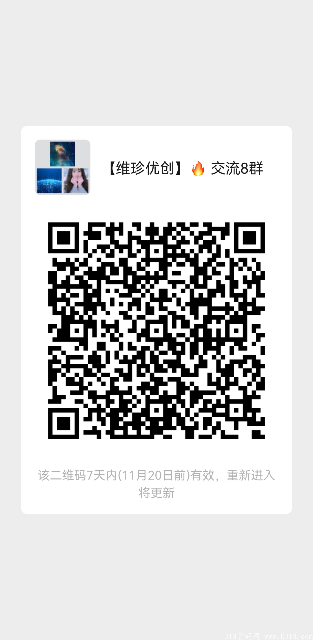 【维珍优创】零撸卷轴模式，年底长期大盘。