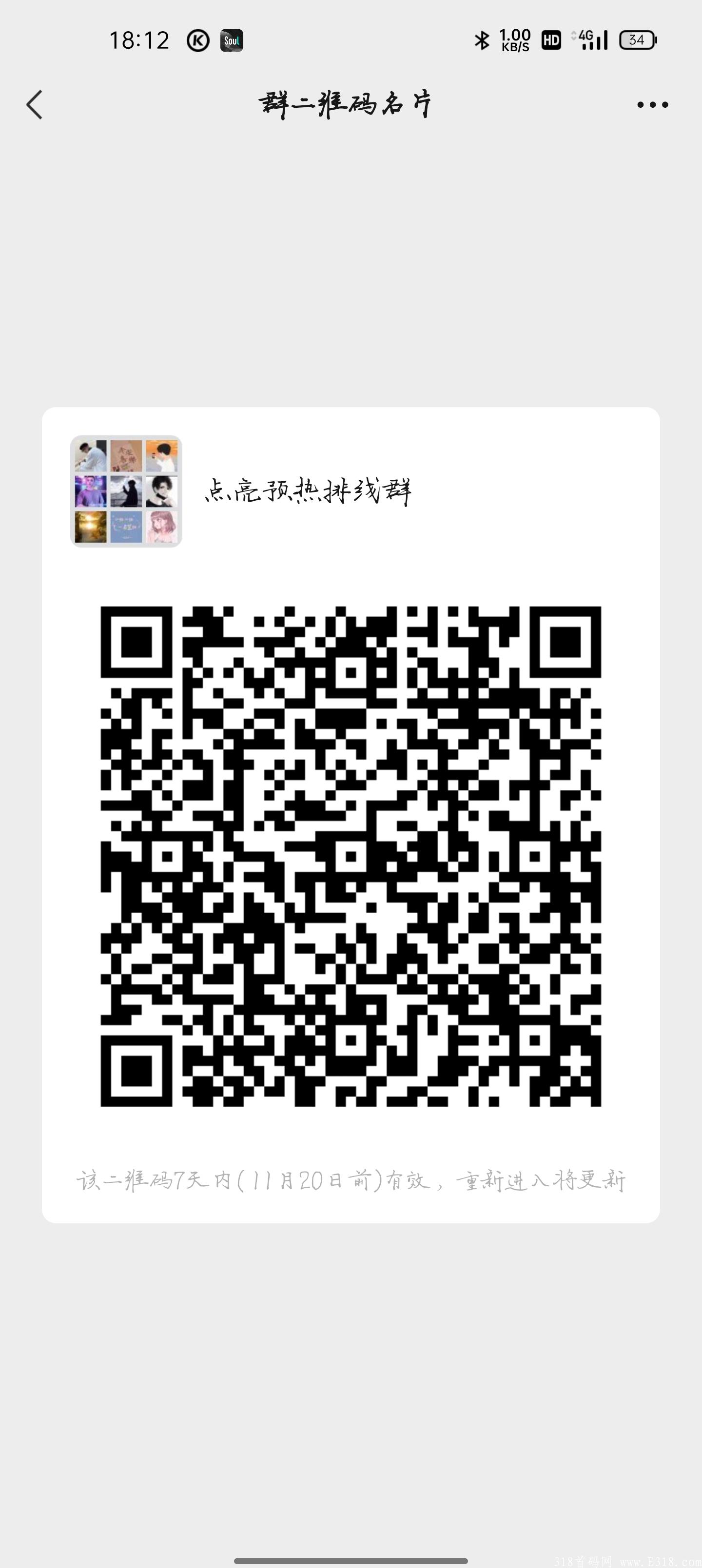 点亮0撸
