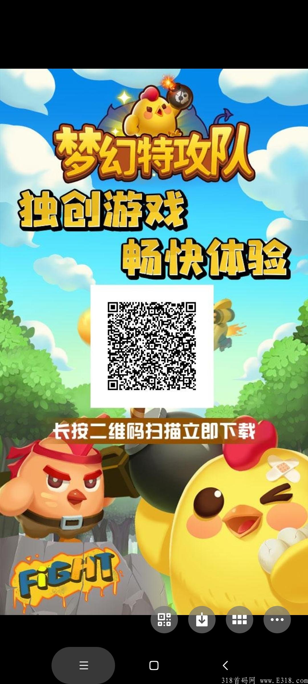 首码宠物特攻队，零撸福音，1毛可以无限提。