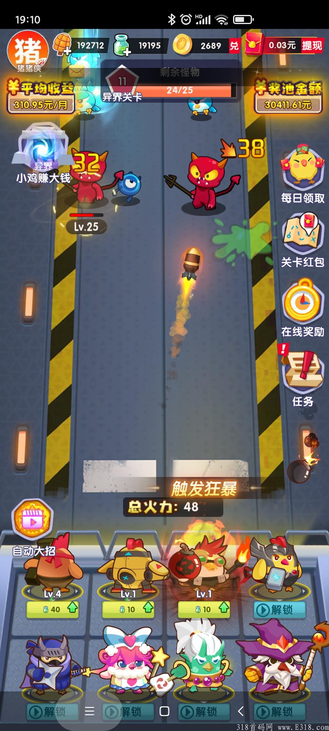 首码宠物特攻队，零撸福音，1毛可以无限提。