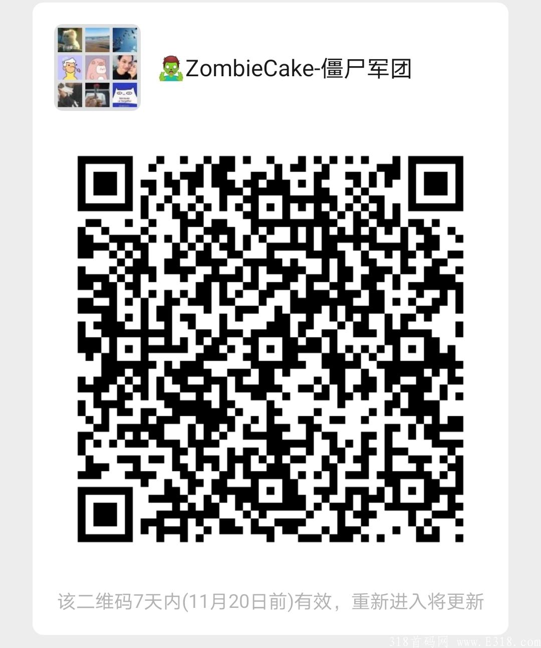 币安链僵尸蛋糕zc国外项目火爆进行中