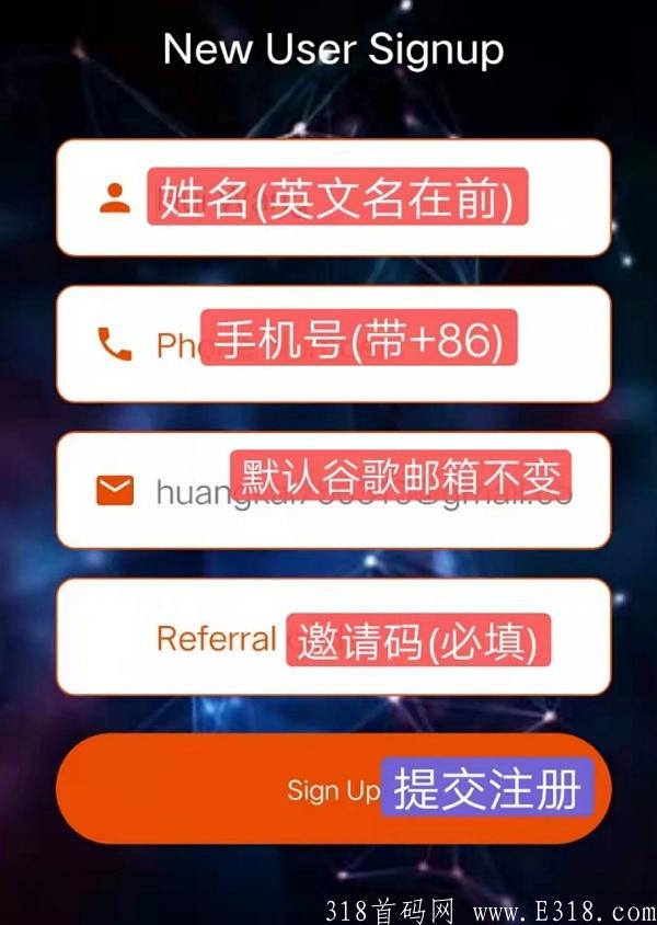 国际项目Fox Network狐狸网络手机挖kuang安装注册教程 国际项目Fox Network狐狸网络手机挖kuang安装注册教程