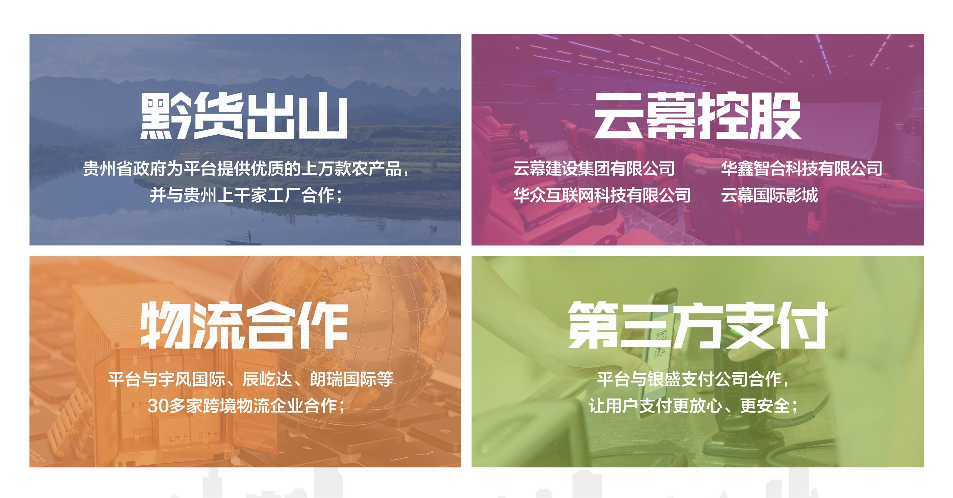 盘古生态招募首码，对接团队长