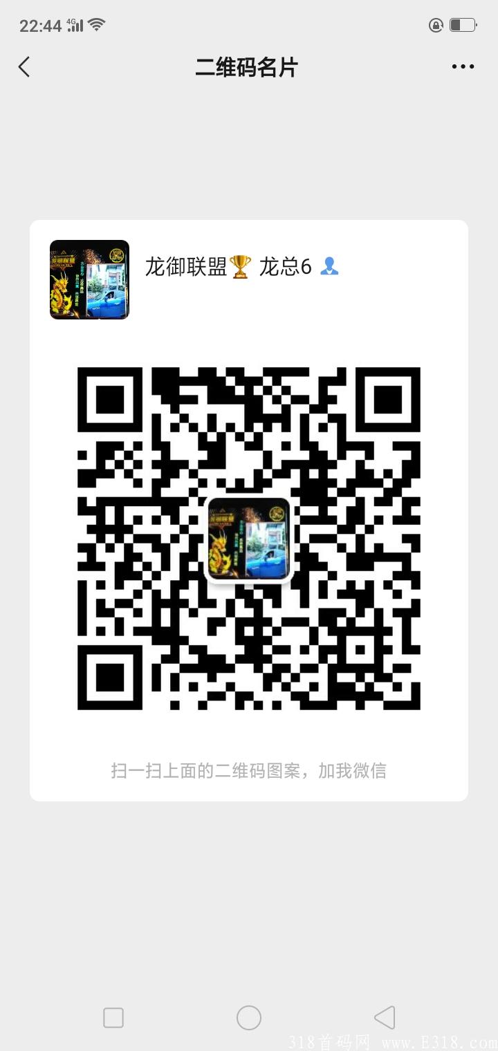 维珍优创，龙御联盟强力出击！排线火爆进行中。。