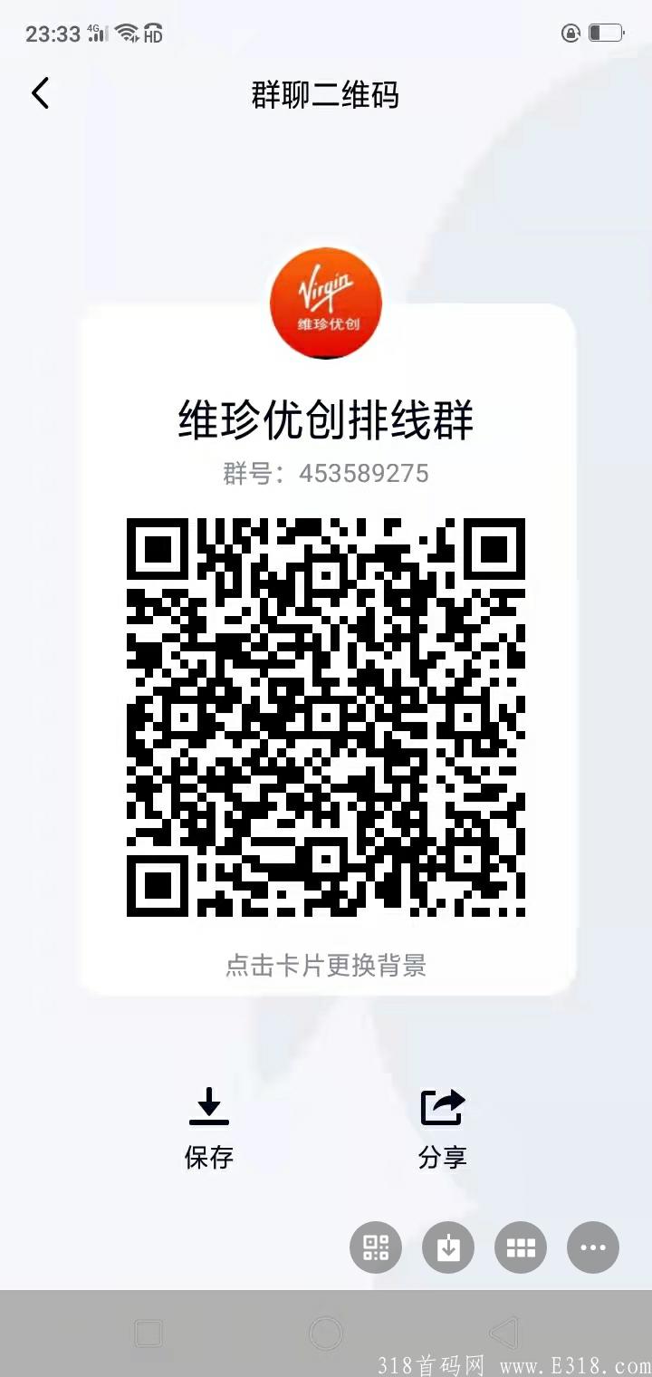 维珍优创，龙御联盟强力出击！排线火爆进行中。。