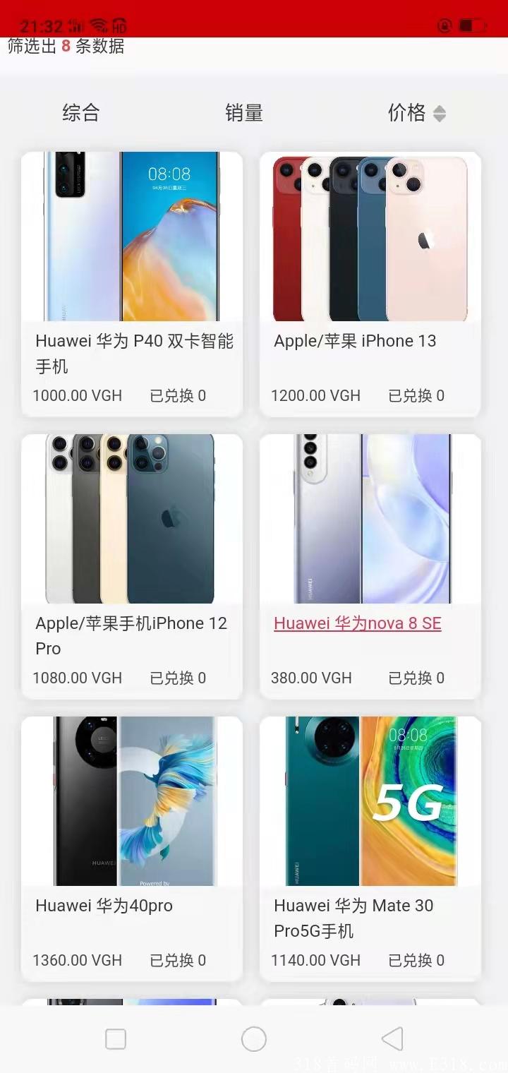 维珍优创，龙御联盟强力出击！排线火爆进行中。。