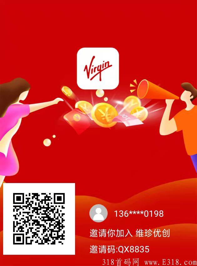 维珍优创，龙御联盟强力出击！排线火爆进行中。。