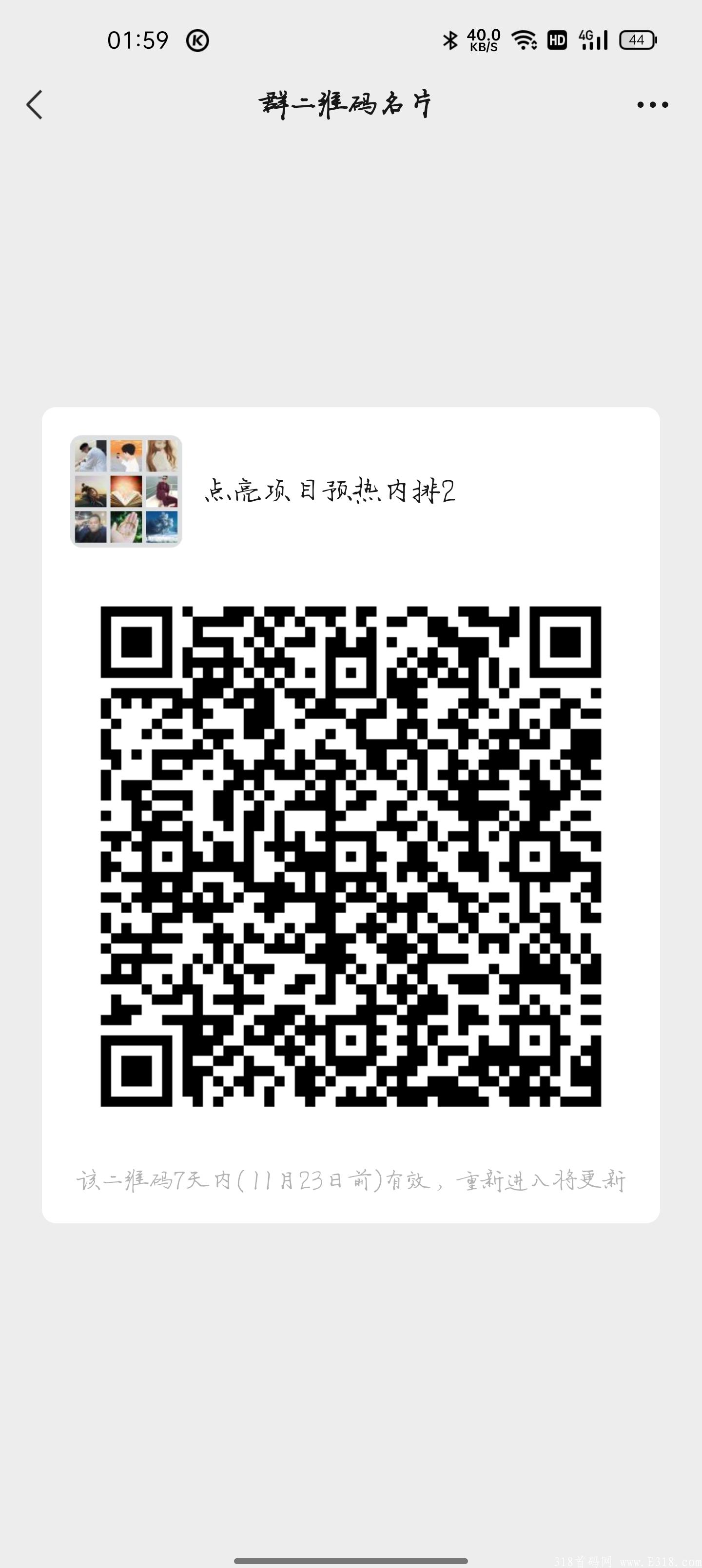 点亮生活0撸排线