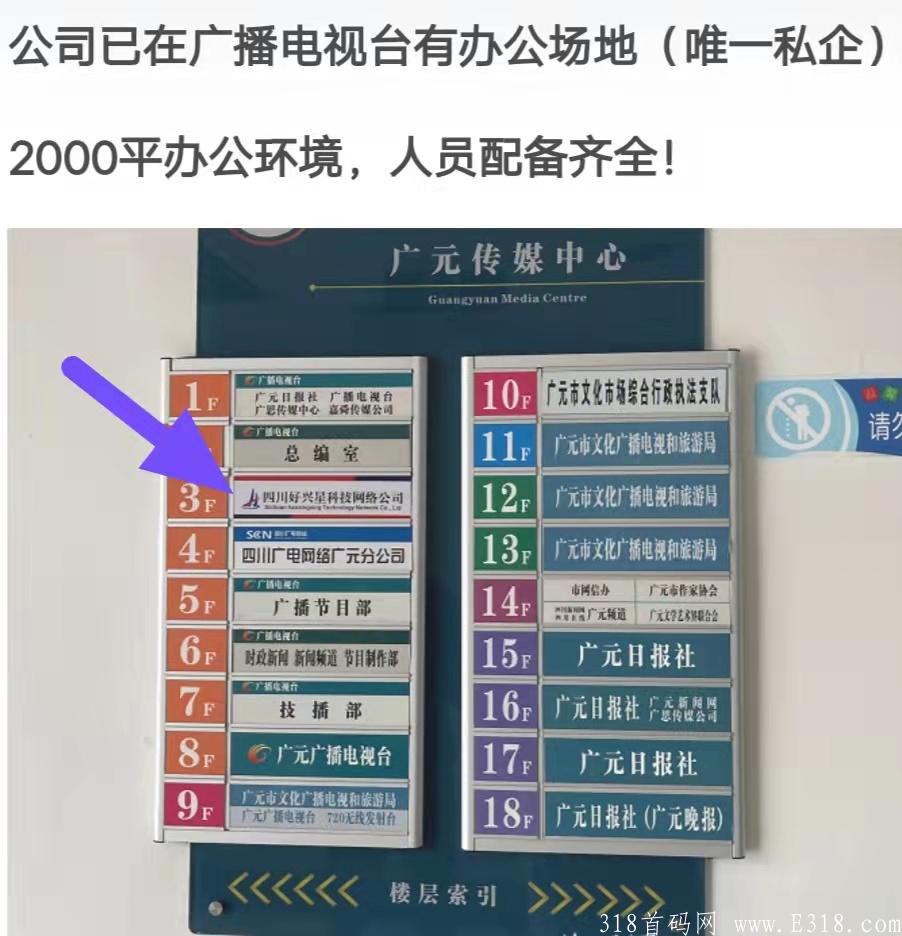 点亮首码上线：注册实名做任务操作方法！