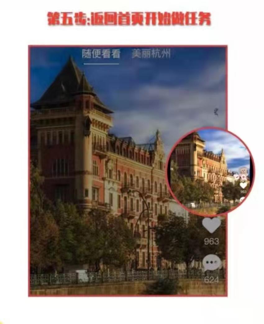 点亮首码上线：注册实名做任务操作方法！