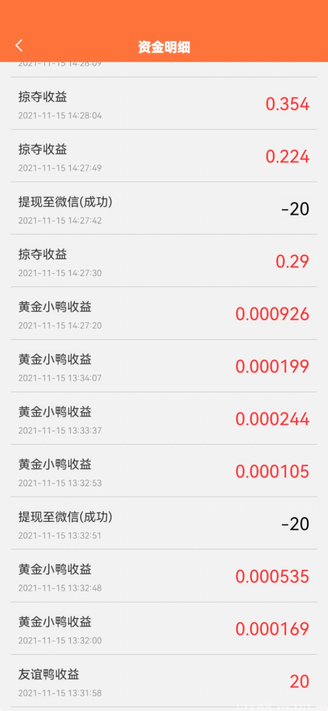 零撸神盘—一起来养鸭—一款真正暴利稳定的零撸小游戏 ，下载注册后先在APP里完成实名认证，游戏收益会更高。