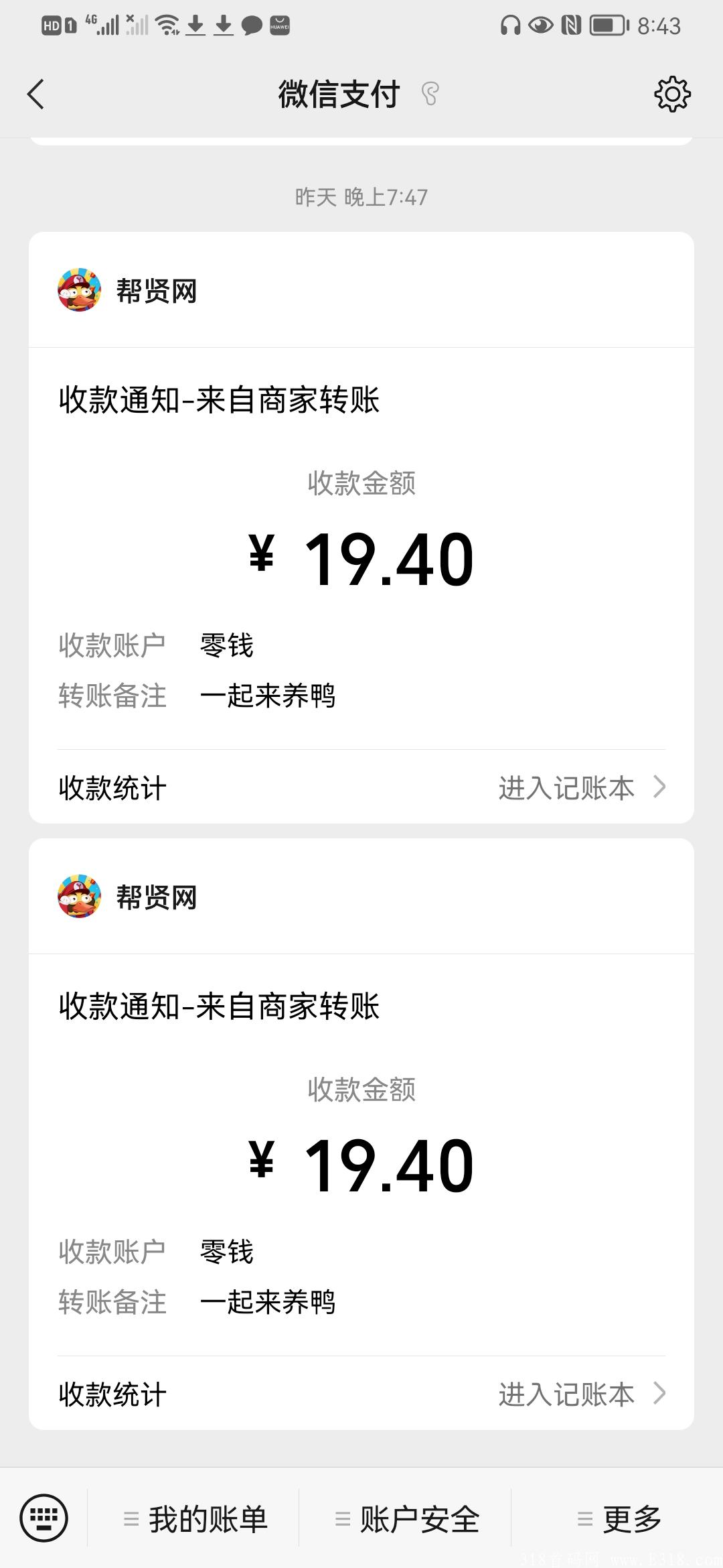 零撸神盘—一起来养鸭—一款真正暴利稳定的零撸小游戏 ，下载注册后先在APP里完成实名认证，游戏收益会更高。