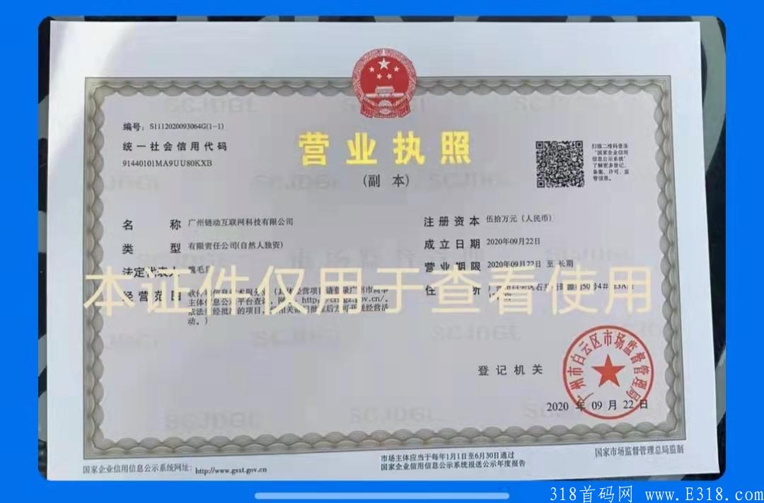 美丽天天秒！一个颠覆性的模式