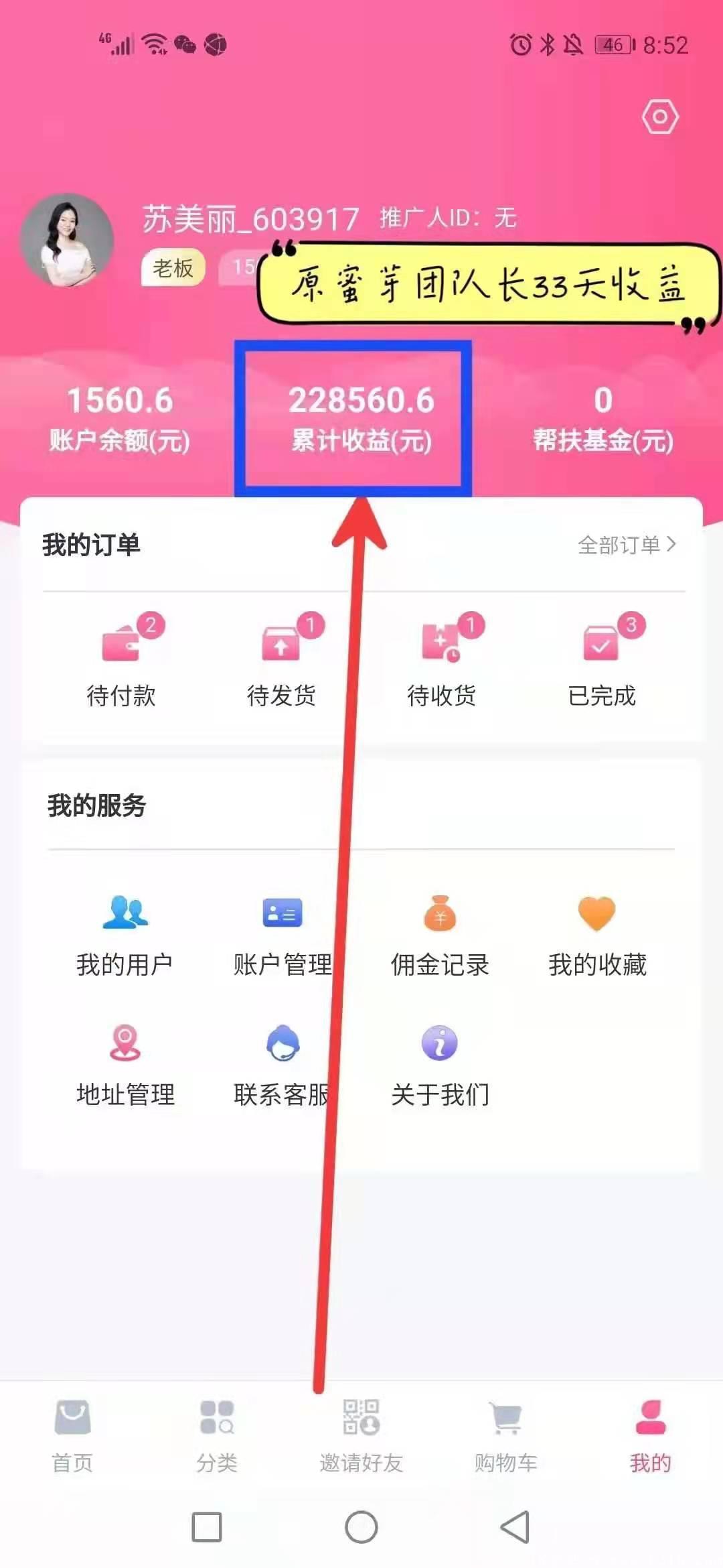 美丽天天秒！一个颠覆性的模式