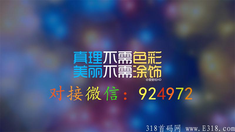 【首码】浪淘优品 【首码】浪淘优品