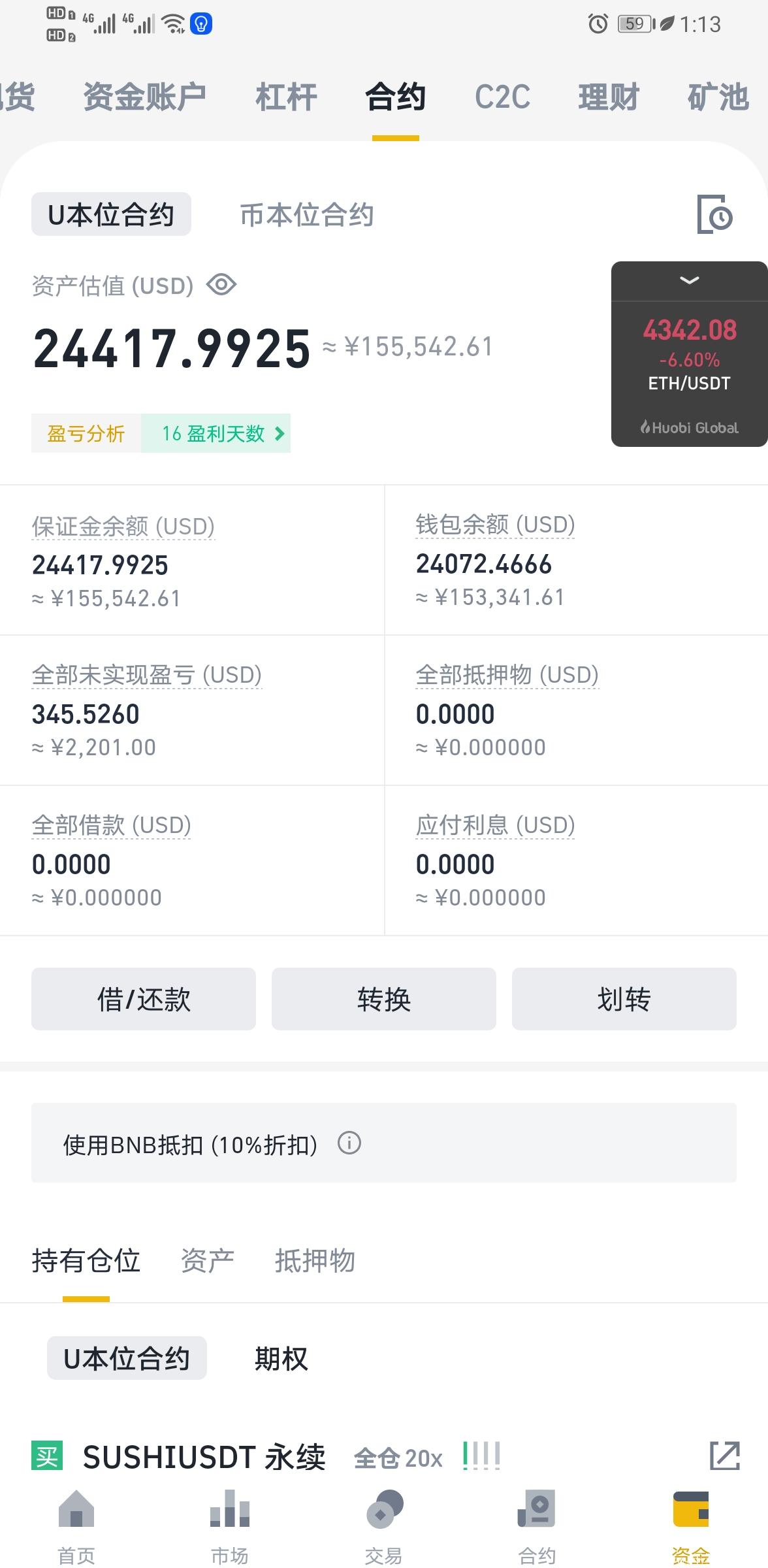 币牛量化（越是瀑布越赚钱）