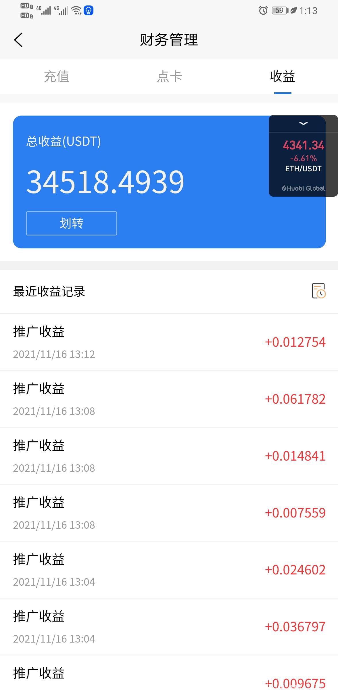 币牛量化（越是瀑布越赚钱）