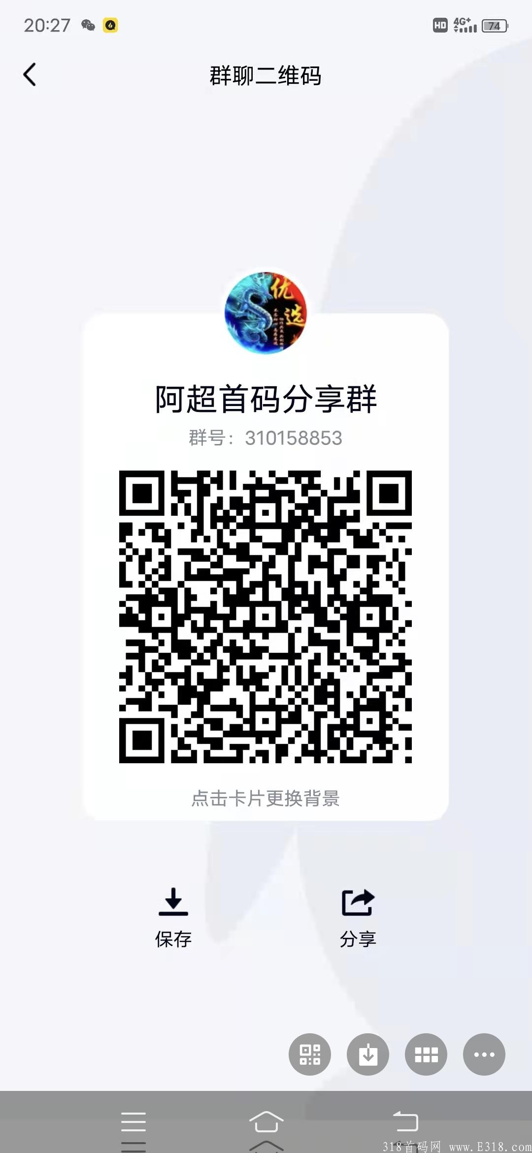 首码全民参与，商拓模式