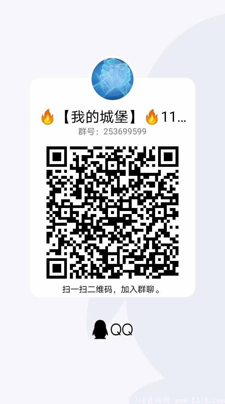【我的城堡】11.20号强势来袭
