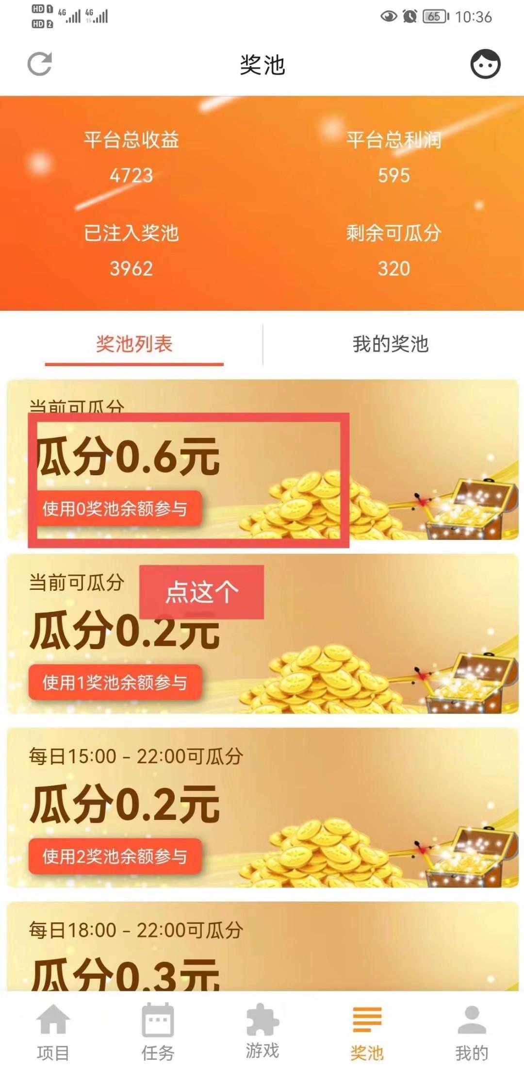 全名参与0撸项目