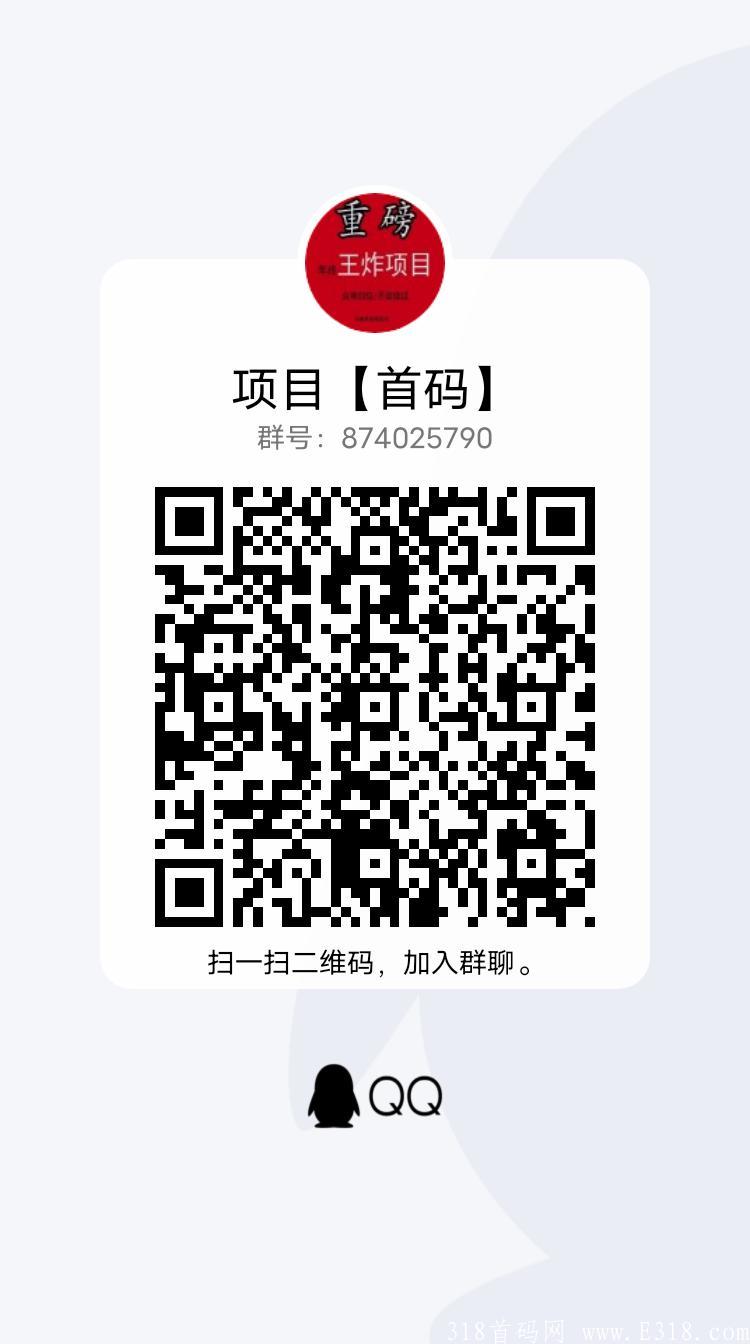 智慧充值,一手对接团队. 智慧充值,一手对接团队.