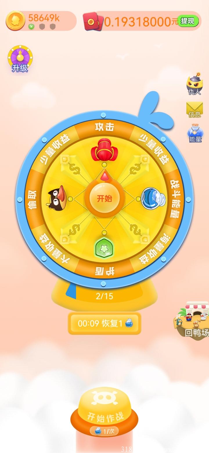 【一起来养鸭】养猪加钱版，推广收益翻倍进游戏