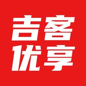 【首码】吉客优享 11月20左右内测，2021年底最火爆的外卖平台