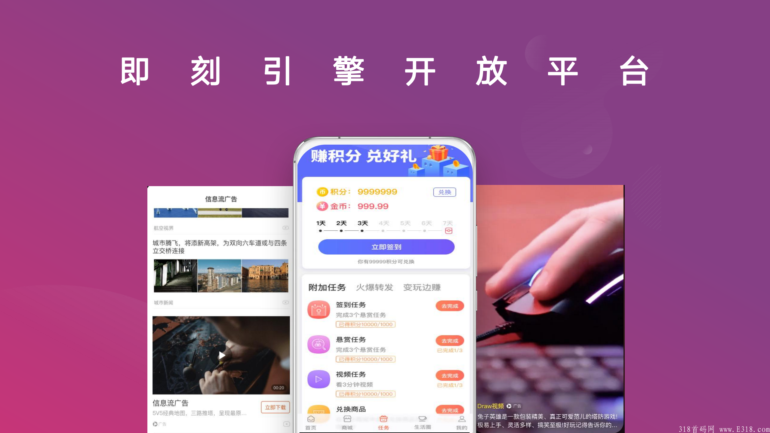 【首码】吉客优享 11月20左右内测，2021年底最火爆的外卖平台