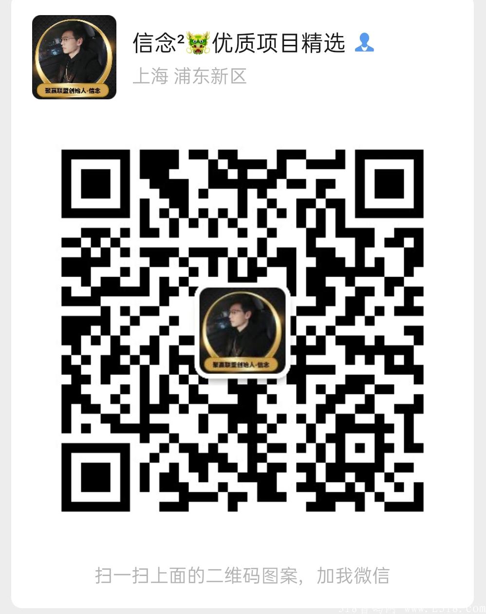 打爆款是什么项目？靠谱吗?