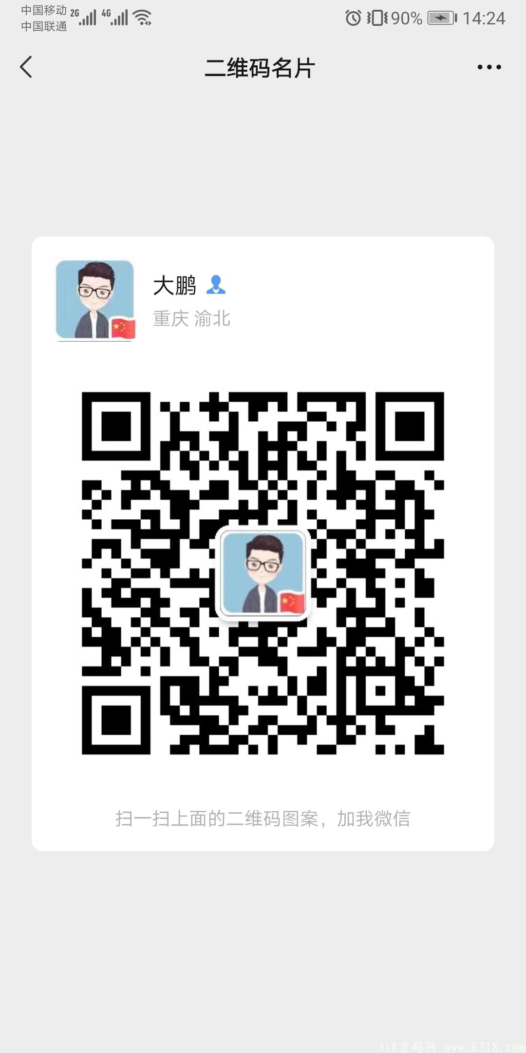 NFT首码 零撸的项目 NFT首码 零撸的项目