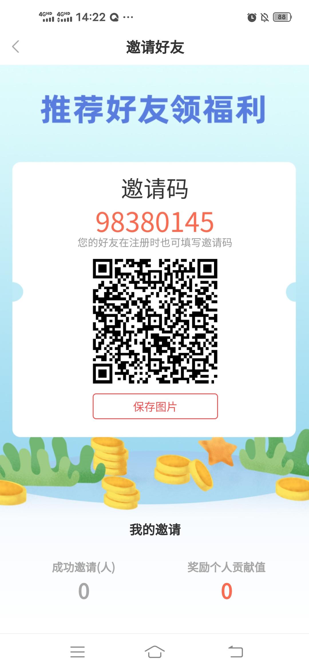 首码盘古生态,不实名不认证,零撸通证,预计一通证50元 首码盘古生态,不实名不认证,零撸通证,预计一通证50元