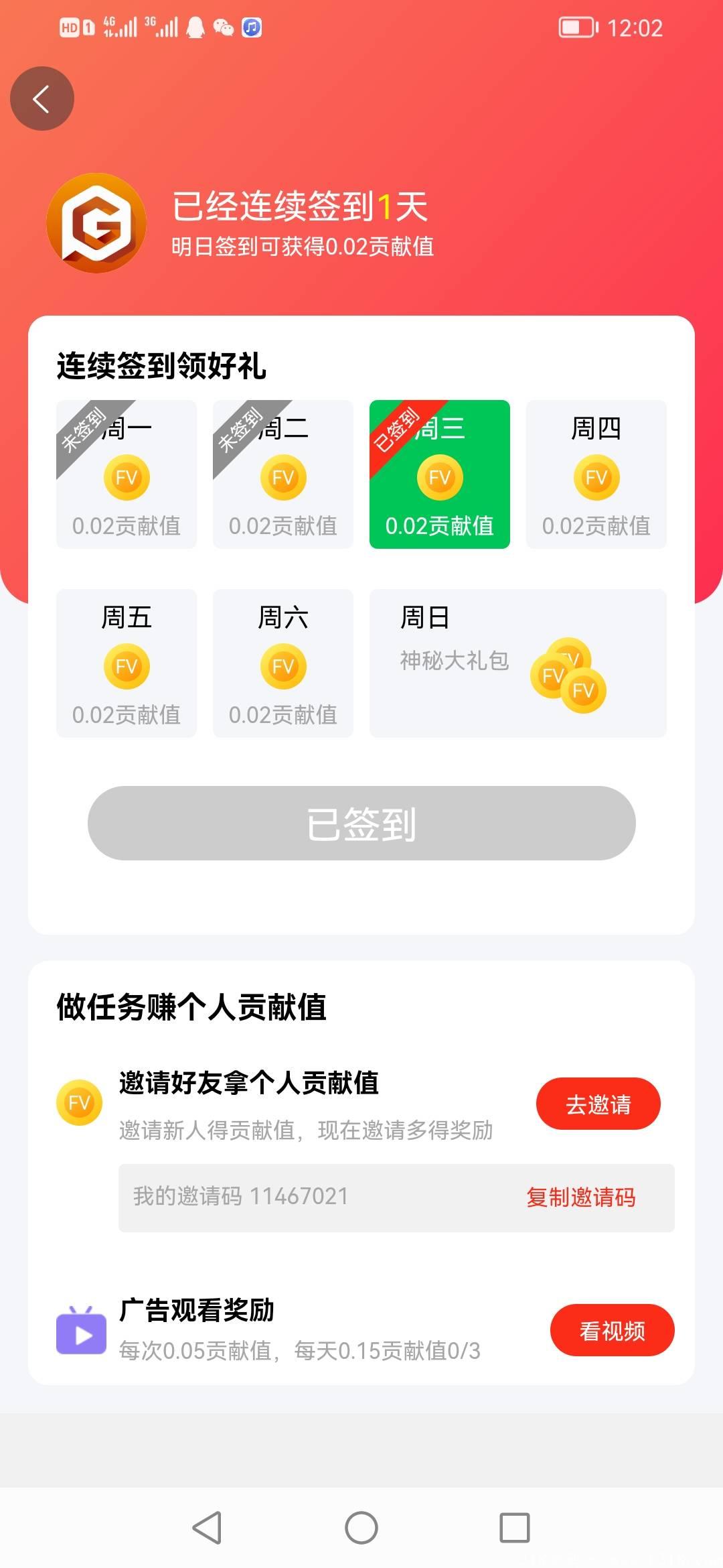 首码盘古生态,不实名不认证,零撸通证,预计一通证50元 首码盘古生态,不实名不认证,零撸通证,预计一通证50元