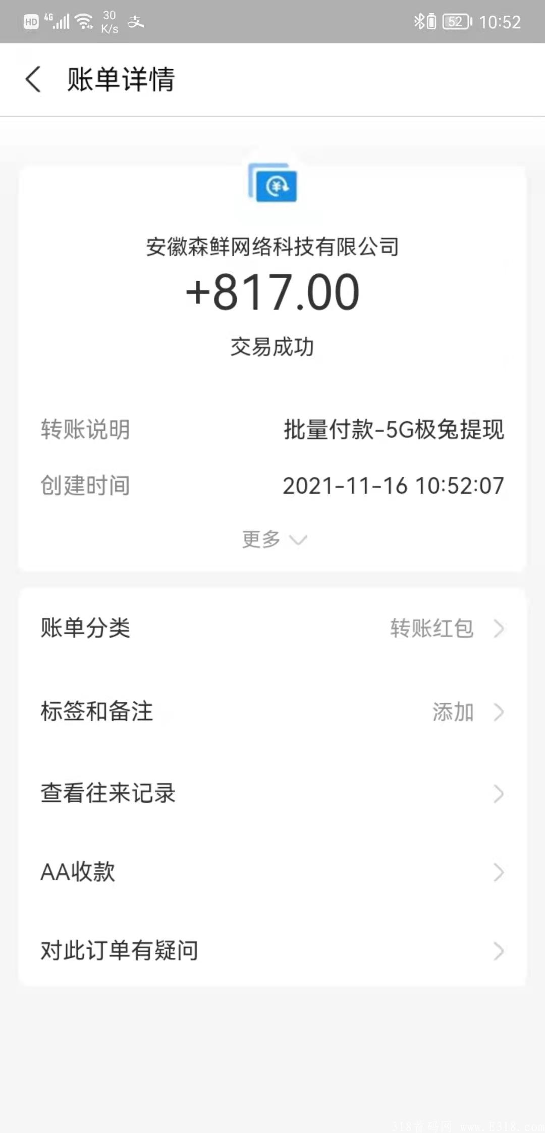 急兔首码