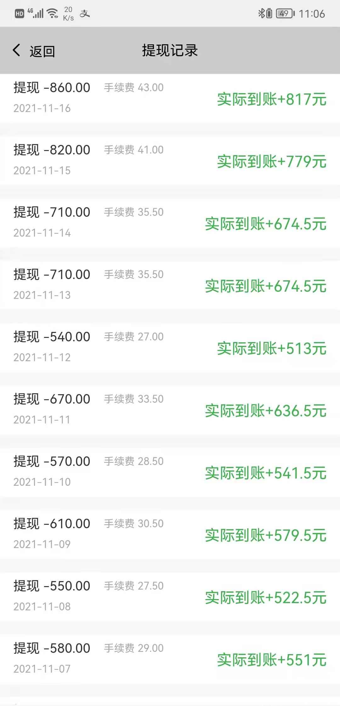 急兔首码