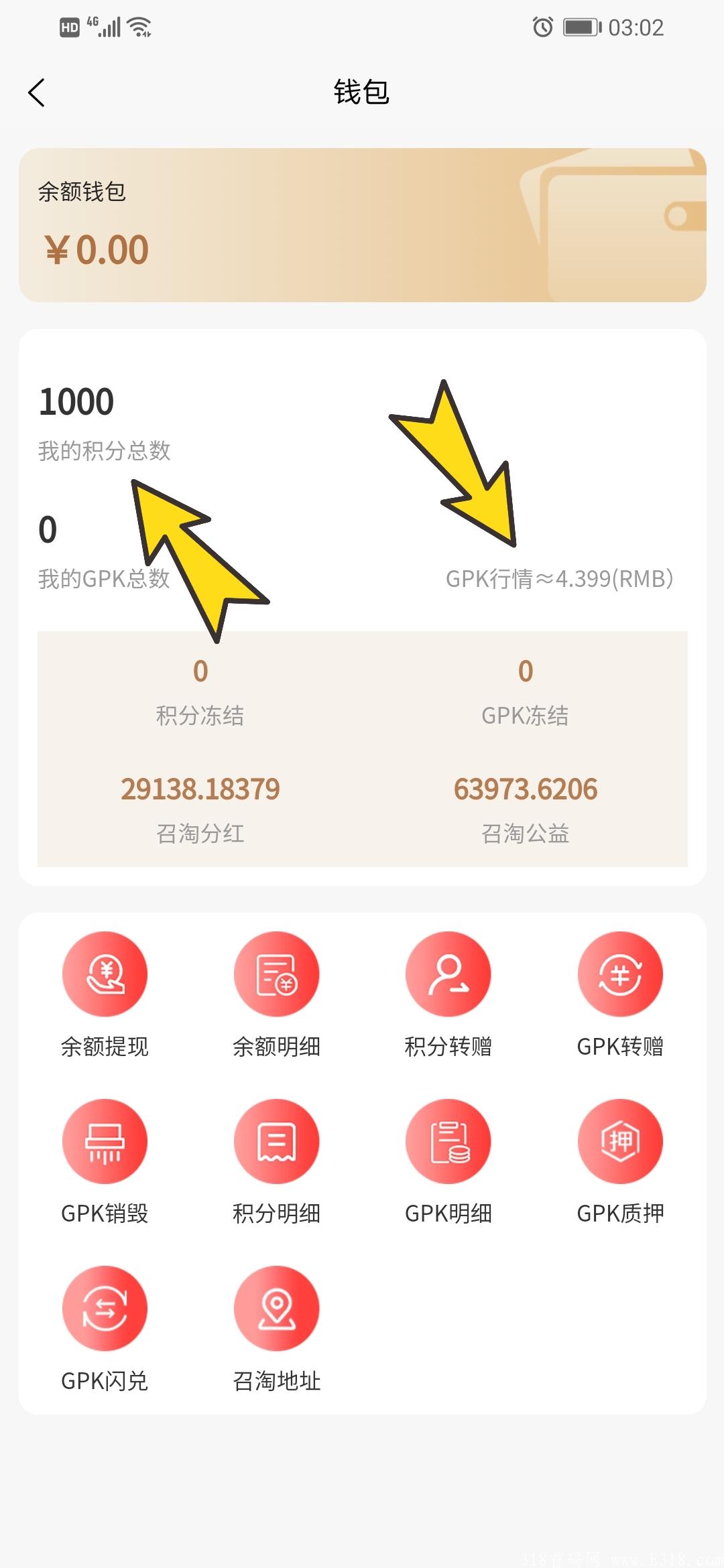召淘令:质押模式,注册送1000积分,每天签到释放,币价4.39元 召淘令:质押模式,注册送1000积分,每天签到释放,币价4.39元