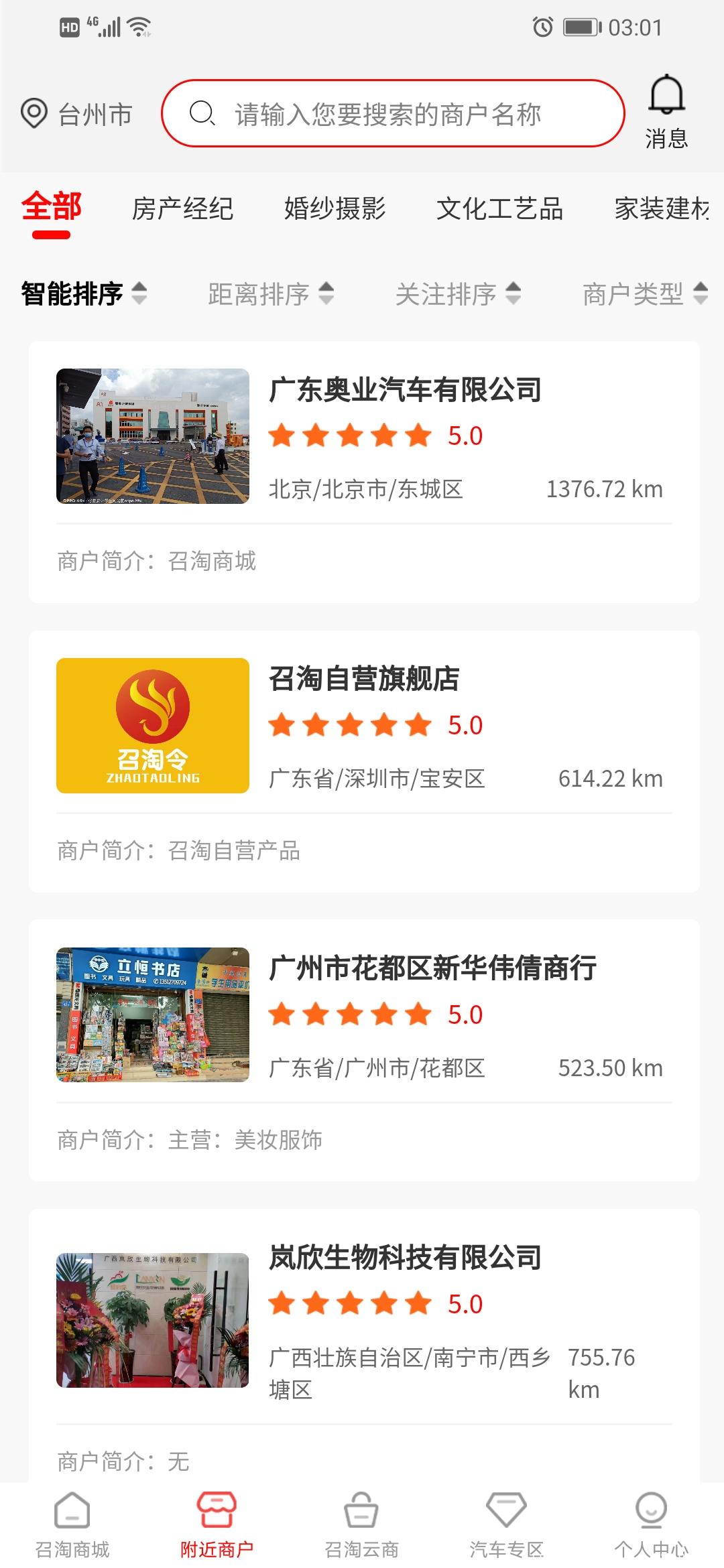 召淘令:质押模式,注册送1000积分,每天签到释放,币价4.39元 召淘令:质押模式,注册送1000积分,每天签到释放,币价4.39元