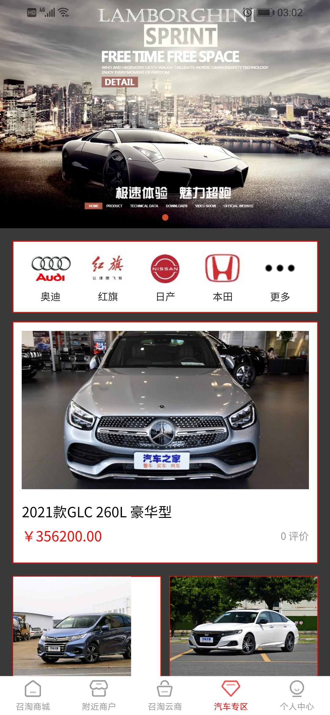 召淘令:质押模式,注册送1000积分,每天签到释放,币价4.39元 召淘令:质押模式,注册送1000积分,每天签到释放,币价4.39元