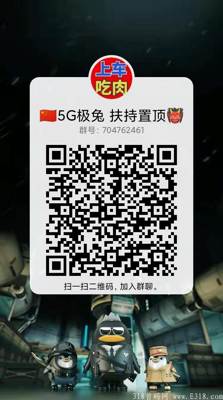 年度最稳零撸项目(5g极兔)登录就送15-35,半小时领一次收益 年度最稳零撸项目(5g极兔)登录就送15-35,半小时领一次收益