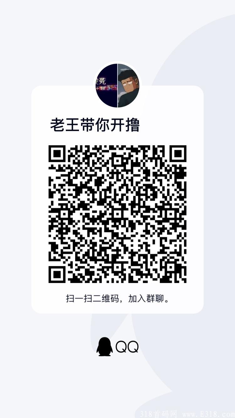 我的小吃街，最强零撸！无充值入口！秒提现！