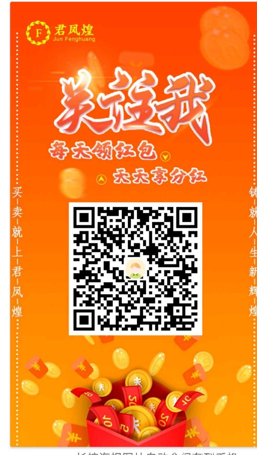 君凤煌0撸☞每天有米