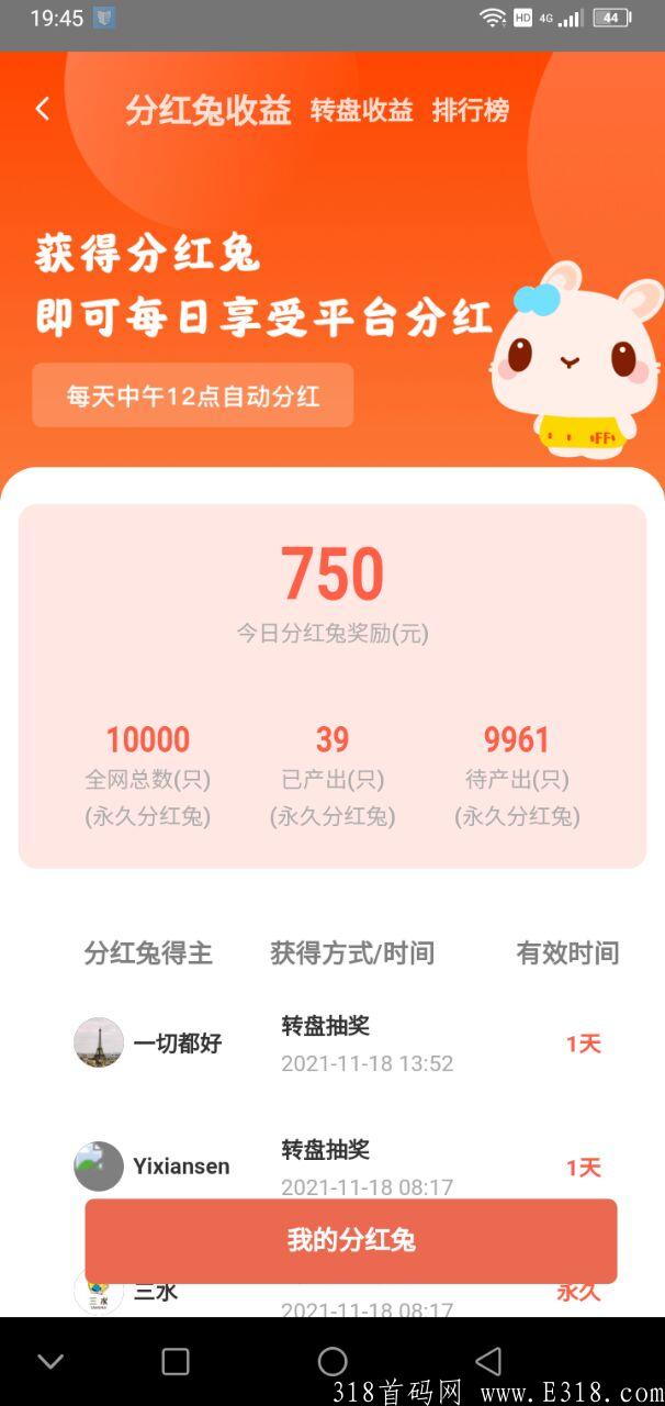极兔游戏新版本