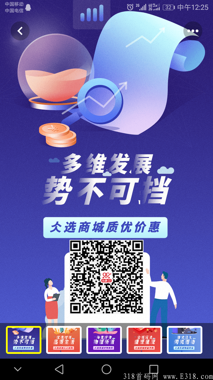 仌选商城，每天1个视频赚3元左右，推广2元/人，自己认证给5元