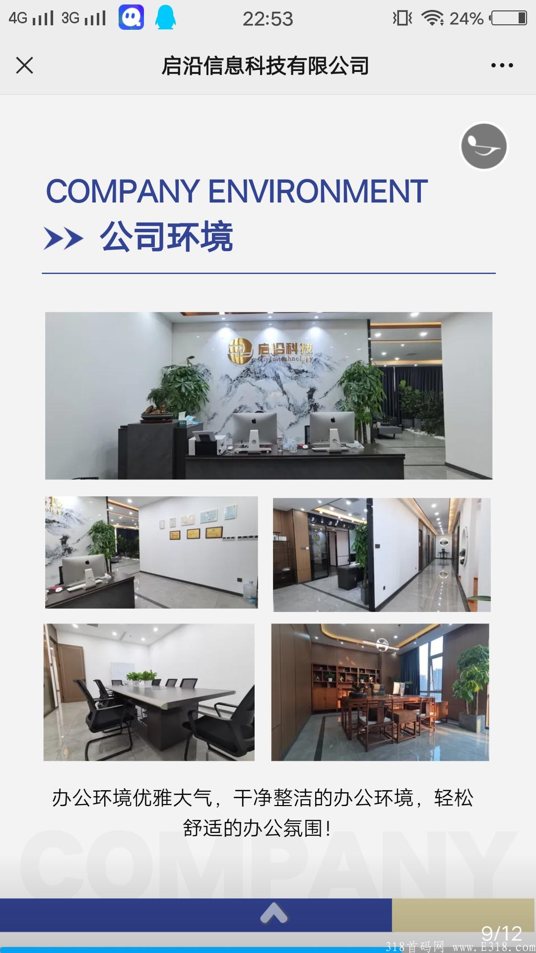 【柚选全生态】全新模式，总部直接对接