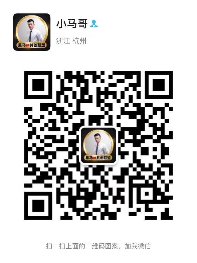 【柚选全生态】全新模式，总部直接对接